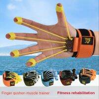 ซิลิโคนกริปเปอร์ Hand Protector Finger Recovery Trainer Finger Strength