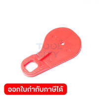 อะไหล่CHOKE PLATE ใช้กับเครื่องเป่าลมแบบเครื่องยนต์ 2 จังหวะ 24.5 ซีซี MAKITA รุ่น RBL250