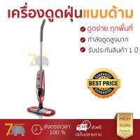 รุ่นใหม่ล่าสุด 
        DIRT DEVIL เครื่องดูดฝุ่นแบบด้าม (0.25 ลิตร) รุ่น DQC-DVB-THA             ประสิทธิภาพสูง ลมดูดแรง ทำความสะอาดทั่วถึง Stick Vacuum Cleaner  รับประกันสินค้า 1 ปี จัดส่งฟรี Kerry ทั่วประเทศ