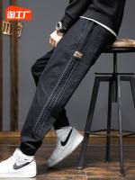 【Ready】? Sprg and autumn casl -foot ps for men y brand loose-fittg work sports ps for men rem long ps