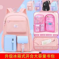 【Hot Sale】 2022 schoolbags for primary school girls new large-capacity junior high refrigerator-style backpacks grades 1 2 3 and 6