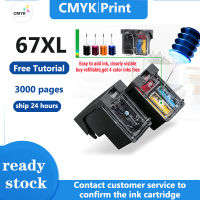 HP 67 ink cartridge HP 67 ink cartridge HP67XL refillable ink cartridge compatible For 1255 2724 2725 2722 2723 2752 2755 2330 2331 2332 4120 4140 4132 4152 4155 412 6020 6030 6032 6034 6052 6055 6058 6075 6452 6058