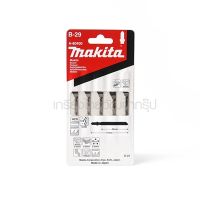 MAKITA / มากีต้า ใบเลื่อยจิกซอ B-29 (5ใบ/1PAC) A-80400 (MP000562)