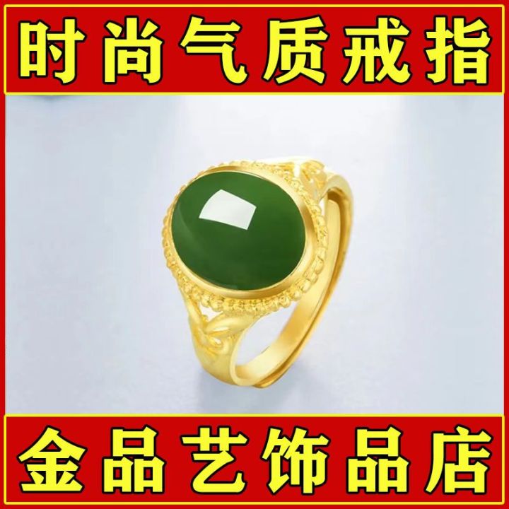 ร้านขายเครื่องประดับทอง-easy-ทรายทองแหวนหยกสีเขียวแหวนเปิดสำหรับผู้หญิงแหวนคริสตัลสีเขียวฝังปรับได้-p9u5