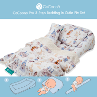 CoCoonest Pro ในเซท Cutie pie ที่นอน Co-Sleeping พร้อมเครื่องนอนสำหรับทารก