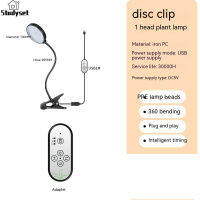 Studyset ไฟ Led จากโรงงานโคมไฟเร่งโต Usb ควบคุมแสงขั้นบันไดแบบไม่มีขั้นควบคุมด้วยรีโมทไฟคลิปสเปกตรัมเต็มพื้นที่