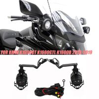 DENALI Auxiliary Light Mounting Brackets for BMW K1600GT K1600GTL K1600B Bagger 2018-2021 Food Storage  Dispensers