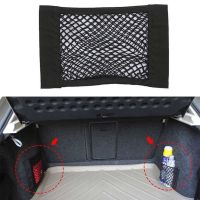 hotx 【cw】 Mesh Car Organizer Net Goods Storage Rear Back Stowing Tidying Accessories Network
