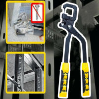 Stud Crimper Punch ล็อคบอร์ด Drywall เครื่องมือคู่มือ Keel BS2