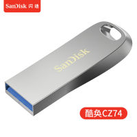 2023SanDisk SanDisk U จาน 64g ความเร็วสูง USB3.0 128g จานโลหะ 32g ระบบการเข้ารหัสลับสำหรับนักเรียน 16G USB