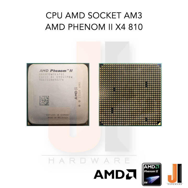 cpu-amd-phenom-ii-x4-810-4-cores-4-threads-2-6-ghz-4-mb-l3-cache-95-watts-tdp-no-fan-socket-am3-สินค้ามือสองสภาพดีมีการรับประกัน