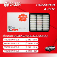 กรองอากาศ MITSUBISHI มิตซูบิชิ / PAJERO SPORT ปาเจโร่ สปอร์ต เครื่องยนต์ 2.4 / 2.5 / 3.0 / 3.2 ปี 2006 - 2015 ยี่ห้อ ซากุระ A-1517