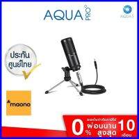 ร้านแนะนำMaono AU-PM360TR ไมโครโฟน สำหรับ PC / Computer / Phone ไมโครโฟนคอนเดนเซอร์ บันทึกเสียง ประกันศูนย์ไทย ใครยังไม่ลอง ถือว่าพลาดมาก !!