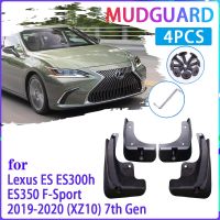 แผ่นบังโคลนรถยนต์4ชิ้นสำหรับเล็กซัสอีเอส Es300h ES350 F-Sport XZ10 2019 ~ 2020ยามที่กันโคลนติดรถยนต์ที่ปัดโคลนแผ่นบังโคลนรถอุปกรณ์เสริมรถยนต์