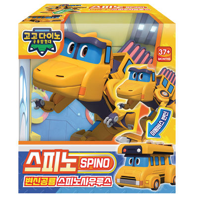 [GOGO DINO] - [SPINO] Transformer Robot Play Set Yellow Bus Car Vehicle Mode Mini Action Figure Gogodino Toy