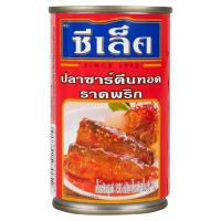 ซีเล็ค ปลาซาร์ดีนทอดราดพริก 155 กรัมเครื่องปรุง