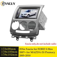 Double Din Fascia สำหรับ FORD I-Max 2007 + MAZDA 5 Premacy 2005 + CD DVD Player กรอบสเตอริโอแผง Mount ติดตั้งชุด Face แผ่น Bezel