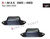 กันกระแทกปีกนก สำหรับ ดีแมกซ์ D-MAX 2WD ( ด้านล่าง ) 4WD ( ด้านบน ) ปี 2002-2019