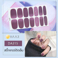 สติ๊กเกอร์ติดเล็บ นิ้ว มือ HAAR ลายเส้น สีม่วง DA315 14 ดวง พร้อม แผ่นเช็ดทำความสะอาด แอลกอฮอล์ ตะไบ และ ไม้แต่งเล็บ จัดจำหน่ายโดย HAAR Distributed by HAAR