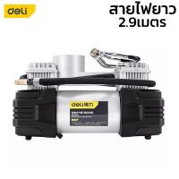 ปั๊มลมมินิแบบพกพา 12V ปั๊มลมยางรถยนต์ เครื่องปั๊มลมไฟฟ้า AIR COMPRESSOR กระบอกสูบคู่ 160w สายไฟยาว 2.9เมตร หัวสูบ3แบบ แรงลม 36ลิตร/นาที Alliswell