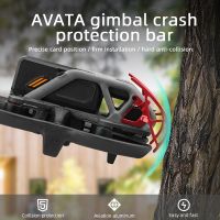 แถบป้องกันการชนกันของอลูมิเนียม Allloy สำหรับเลนส์กล้อง Avata Gimbal Guard