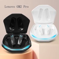 MNLXM ในหู หูฟังบลูทูธ Lenovo GM2 Pro ตัดเสียงรบกวน เวลาแฝงต่ำ หูฟังเอียร์บัด GM2 ชุดหูฟังกีฬา สเตอริโอทวิภาคี หูฟังไร้สายสำหรับ GM2 การฟังเพลงดนตรี