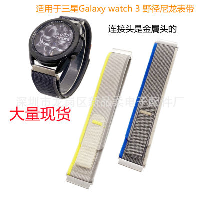 สำหรับ Samsung Galaxy watch 3 สายนาฬิกาไนล่อน Samsung หัวโลหะเส้นผ่าศูนย์กลางป่าสายนาฬิกาไนล่อน 22mm