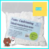 โฟมตัวหนอนกันกระแทก NYC 25 กรัมEPE FOAM CUSHIONING NYC 25G **ใครยังไม่ลอง ถือว่าพลาดมาก**