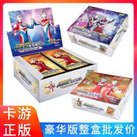 การ์ดทัวร์ ของแท้ Ultraman Card Deluxe Edition 29 Bullets Trija Gold Card Collection Book Children Boys Board Game Battle