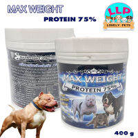 MAXWEIGT PROTEIN 75% แม็กเวทโปรตีนเข้มข้นสำหรับสุนัข พ่อพันธุ์ แม่พันธุ์ เวย์สุนัข ขนาด 400 กรัม