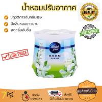 สินค้าแนะนำ สเปรย์ดับกลิ่น สเปรย์ปรับอากาศ  เจล AMBIPURAPFRESH เฟรช&amp;ฟลอรัล 180g ลดกลิ่นอับชื้น ลดแบคทีเรียในอากาศ ทำให้รู้สึกผ่อนคลาย สเปรย์ปรับอากาศ จัดส่งฟรี มีบริการเก็บเงินปลายทาง