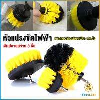 TookJai หัวแปรงสว่าน แปรงสว่าน แปรงทำความสะอาด หัวสว่าน แปรง  มี 3 ชิ้นต่อชุด Drill Brush Cleaner Kit