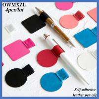 OWMXZL 4PCS ปรับได้ สะดวก แบบพกพา สมุดบันทึก ที่ใส่ปากกาแบบมีกาวในตัว วงยืดหยุ่น คลิปปากกาหนัง