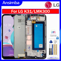 Ansimba จอแอลซีดีไอพีเอซเดิมสำหรับ LG K31แผงสัมผัสหน้าจอ LCD LMK300อะไหล่หน้าจอดิจิตอลพร้อมกรอบสำหรับ K31 LG