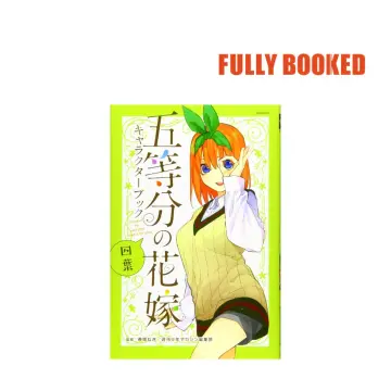 The Quintessential Quintuplets Vol 1-14, Manga Set by Negi Haruba