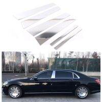 Mgs7ร้อน!!สำหรับ Mercedes Benz S Class W222 2021ปีอุปกรณ์แต่งภายนอกรถตกแต่งเสารถยนต์อลูมิเนียมแม่พิมพ์หน้าต่าง