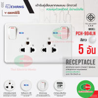 Chang แพคละ 5อัน ปลั๊กกราวด์คู่ มีสวิทช์ควบคุม พร้อมไฟสัญญาณ LED รุ่น PCH-904LN เต้ารับคู่มีสวิทซ์คุม เต้ารับกราวด์ ช้าง ไทยอิเล็คทริคเวิร์ค