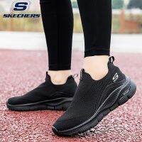 ♘✸ Skechers GOWALK ArchFit รองเท้ากีฬา รองเท้าวิ่งลําลอง ผ้าตาข่าย ระบายอากาศ ความยืดหยุ่นสูง สําหรับผู้ชาย และผู้หญิง ไซซ์ 35-45