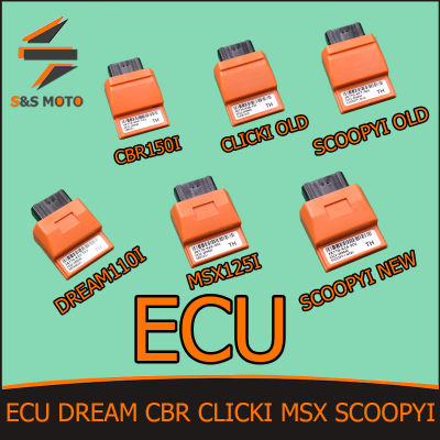 กล่องไฟ ECU  DREAM 110I MSX 125I SCOOPY I CLICK I CBR 150I กล่องไฟ กล่องไฟปลดรอบ กล่องปลดรอบ กล่องecu เพิ่มความเเรง พร้อมส่ง