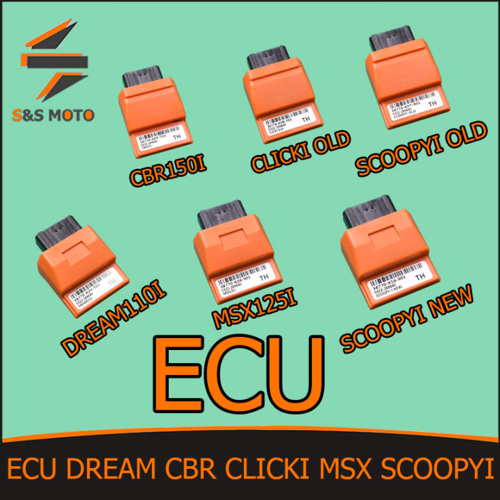 กล่องไฟ-ecu-dream-110i-msx-125i-scoopy-i-click-i-cbr-150i-กล่องไฟ-กล่องไฟปลดรอบ-กล่องปลดรอบ-กล่องecu-เพิ่มความเเรง-พร้อมส่ง