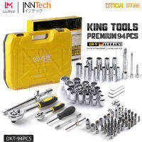 DELTON King Tools ชุดเครื่องมือ ประแจ ชุดบล็อก 94 ชิ้น ขนาด 1/4 นิ้ว และ 1/2 นิ้ว ชุดประแจ บล็อก ไขควง KING TOOLS SERIES ผลิตจากเหล็ก CR-V แท้ รุ่น DKT-94PCS