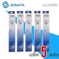 ตลับผ้าหมึกดอทฯ Epson LQ-2090 #S015586***แพ็ค 5ตลับ****  ตลับผ้าหมึกดอทฯ Epson LQ-2090 #S015586 ตลับผ้าหมึกดอทเมตริกซ์ S015586 หมึกสีดำ