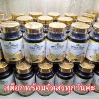 nature น้ำมันสกัดเย็น6สหาย  เซท 6 กระปุก สุดคุ้ม