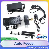 ✜♛ SIEG Milling Auto Feeder/Electronic Knife/Milling Machine Accessories/S/N:10300 X2/SX2