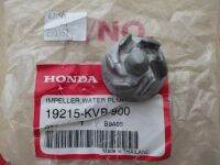 ใบพัดปั้มน้ำ honda cilck110,Airblade แท้เบิกศูนย์ รหัส 19215-KVB-900