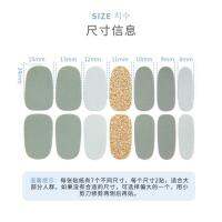 สติกเกอร์ ลายแฟชั่น สำหรับตกแต่งเล็บ