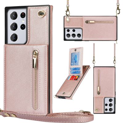 「Enjoy electronic」 Leather Case for Samsung Galaxy S22ultra S21plus Wallet Zipper Phone Case with Lanyard S20FE Note20ultra Protective Cover
