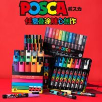 Uni Posca Paint Pens Acrylic Painting Markers PC-1M 3M 5M Fine Medium Point Bullet Tip Artist Pencil for DIY Creativity Drawing Highlighters Markers