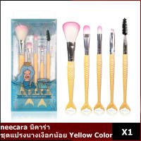 NEE CARA LITTLE MERMAID BRUSH SET (N688) : neecara นีคาร่า ชุดแปรงนางเงือกน้อย Yellow Color