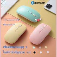 ✐ M1 Bluetooth Mouse เมาส์บลูทู ธ (ปุ่มเงียบ) (มีปุ่มปรับความไวเมาส์ DPI 1000-1600) มี (Premium Optical Light ใช้งานได้เกือบทุกสภาพผิว)แบตเตอรี่ AAเมาส์บลูทู